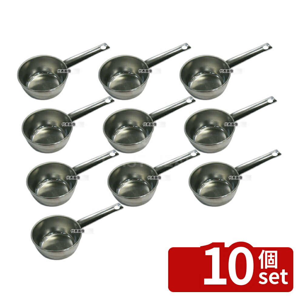 【10個セット】計量カップ 1/4cup 50ccノミ 50cc φ57×H25 計量カップ No.3949700