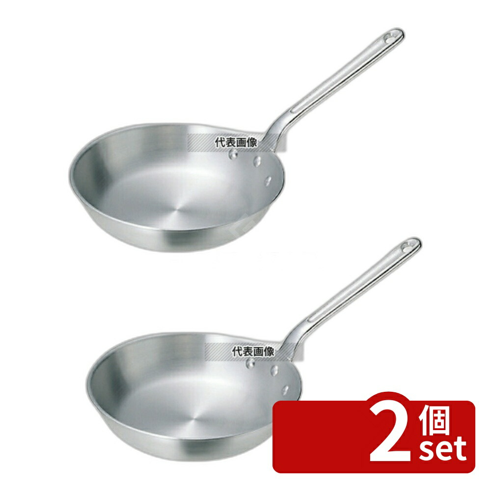 【2個セット】キング アルミ フライパン 33cm φ345 フライパン No.3962400 13,076円