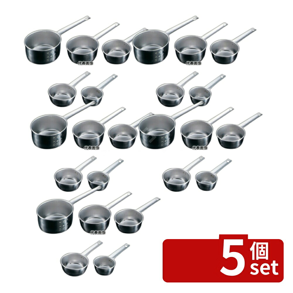 【5個セット】EBM(江部松) 18-0 計量カップセット 5点セット No.4002600|セミプロDIY店ファースト