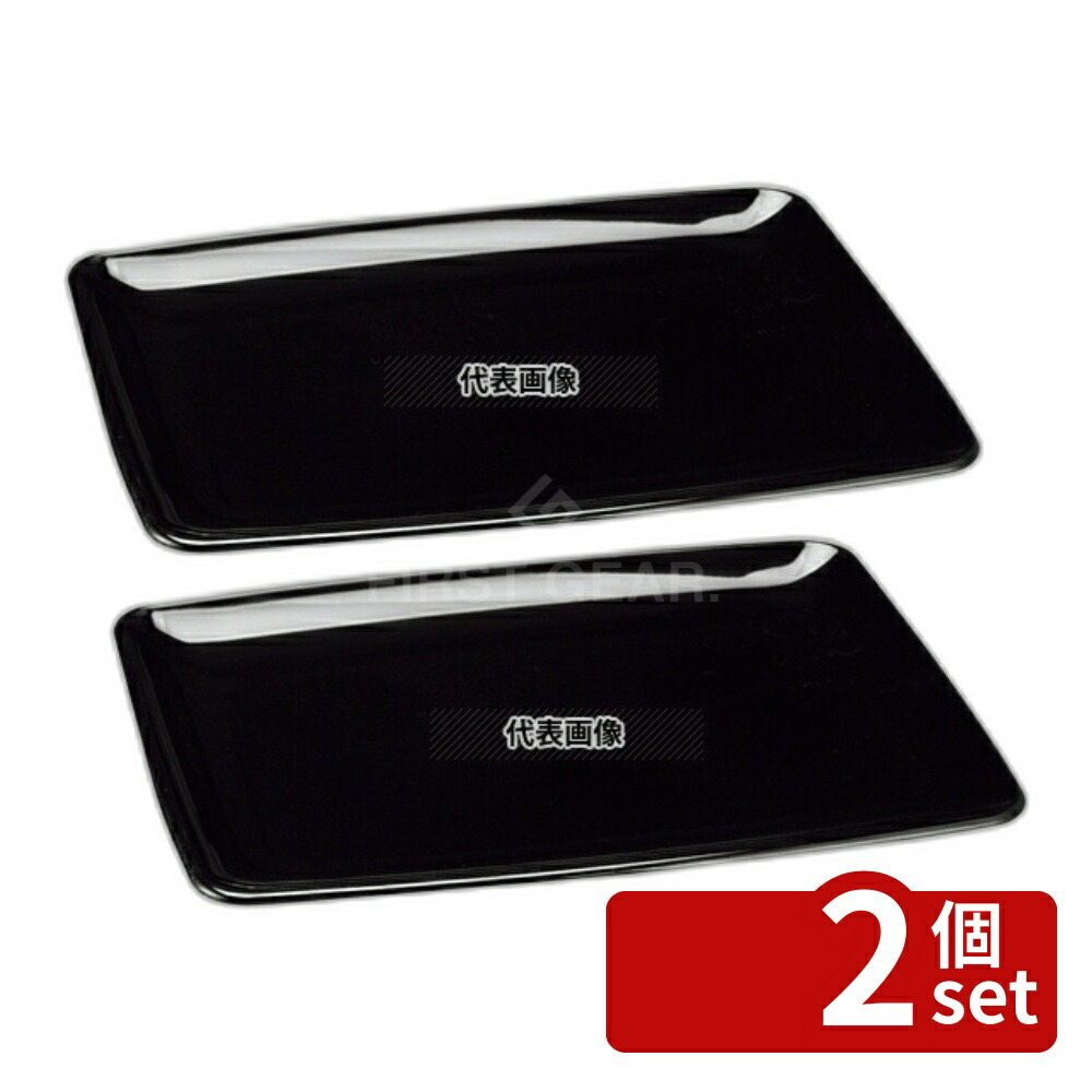 【2個セット】セイバート セイバート ブラックプラッター長方形 (20入) 20×28cm 280×200 ビュッフェ/宴会 No.3864810