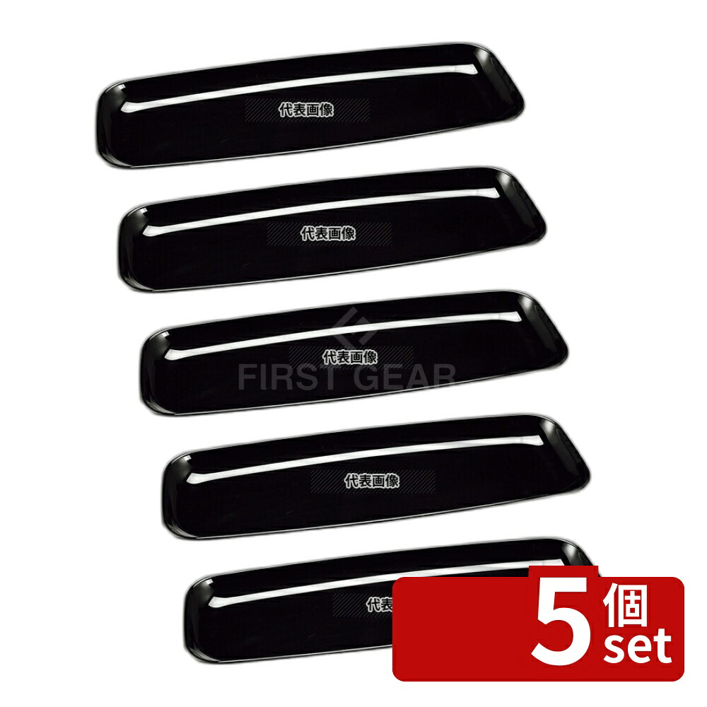 【5個セット】セイバート セイバート ブラックプラッター長方形 (5入) 17×45cm 450×170 ビュッフェ/宴会 No.3864820|セミプロDIY店ファースト