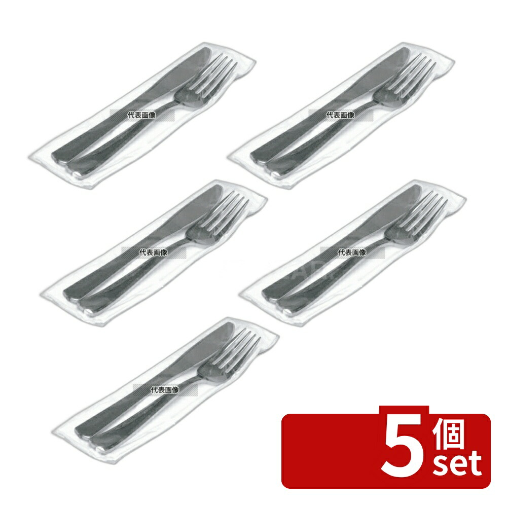 【5個セット】セイバート セイバート カトラリーキット (ナイフ/フォーク/ナプキン) (30入) フォーク全長:190 厨房消耗品 No.3864940 8,716円