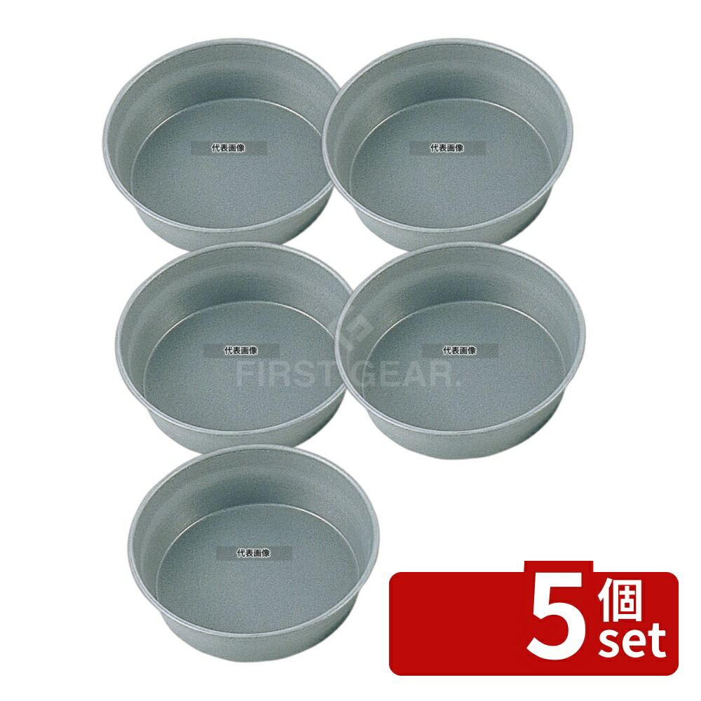 【5個セット】タイガークラウン(TIGERCROWN) アルブリット トルテ型 12cm No.5170 製菓/ベーカリー用品 No.3904000