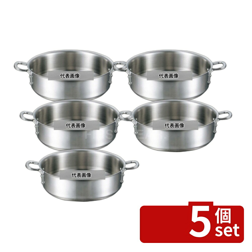 【5個セット】EBM(江部松) ビストロ 三層クラッド 外輪鍋 42cm 蓋無 OD440×BD370 IＨ・ガス兼用鍋 No.4144600