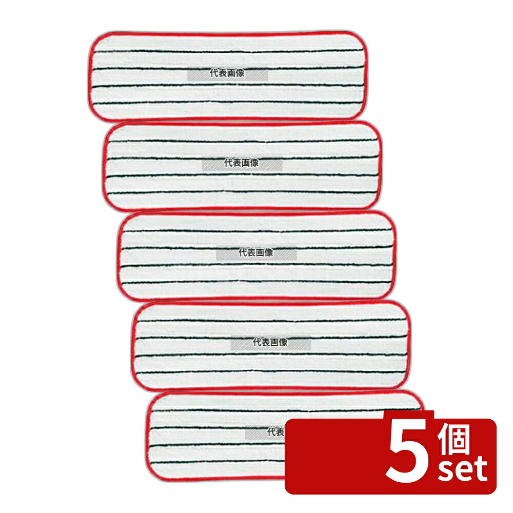 【5個セット】3M イージースクラブ用フラットモップ FMOP レッド 145×460 モップ No.4025000|セミプロDIY店ファースト