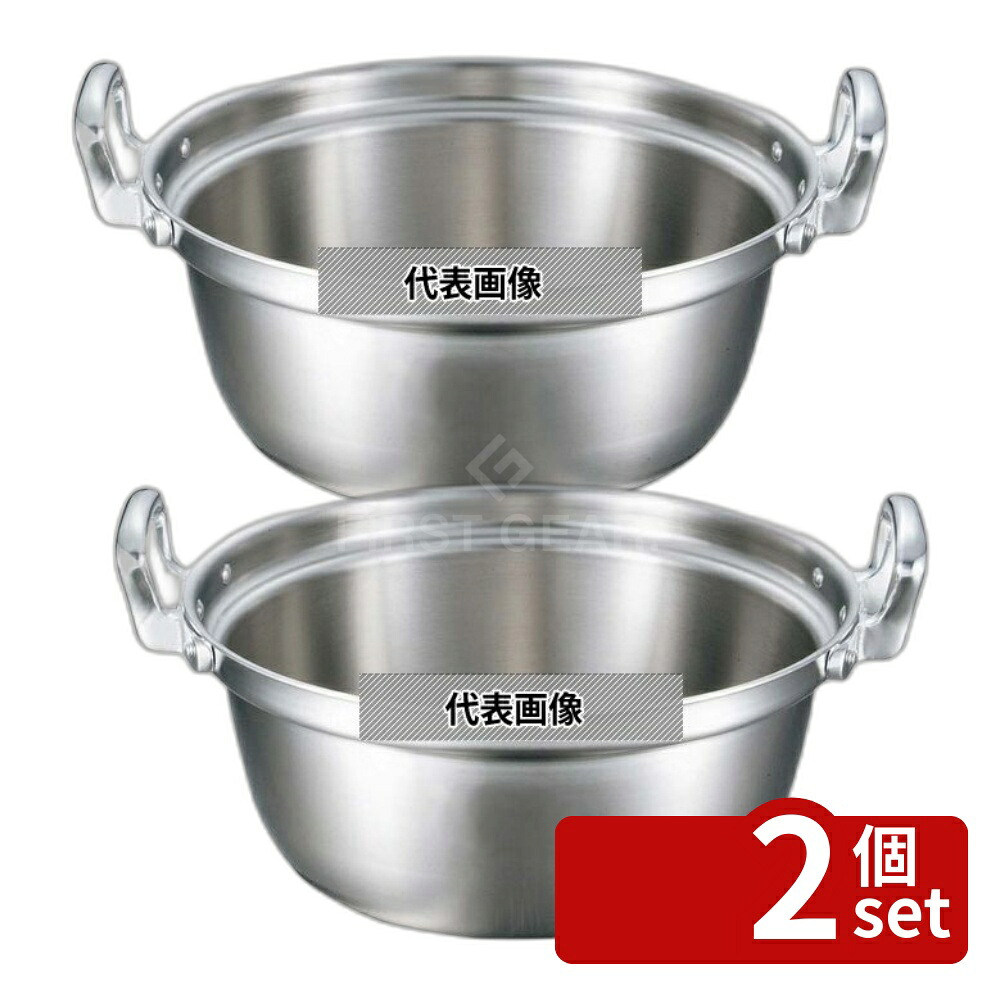 【2個セット】EBM(江部松) ビストロ 三層クラッド 料理鍋 30cm OD315&times;BD205 IＨ・ガス兼用鍋 No.4147200｜セミプロＤＩＹ店ファースト