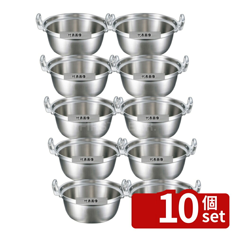 【10個セット】EBM(江部松) ビストロ 三層クラッド 料理鍋 36cm OD378×BD245 IＨ・ガス兼用鍋 No.4147400