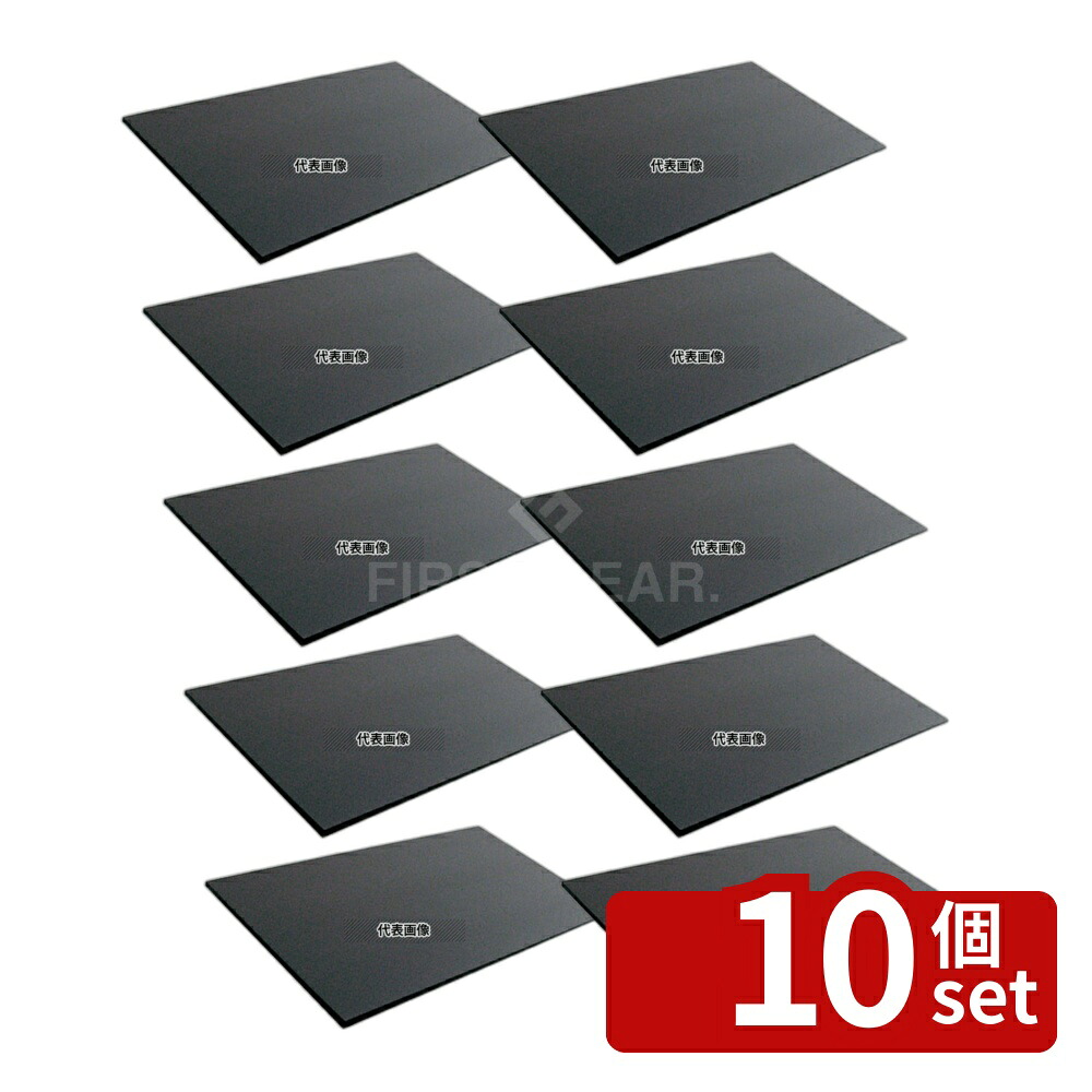 【10個セット】天領 ハイコントラストまな板 K1 500×250×30 両面サンダー仕上 PC 500×250 まな板 No.4195300|セミプロDIY店ファースト
