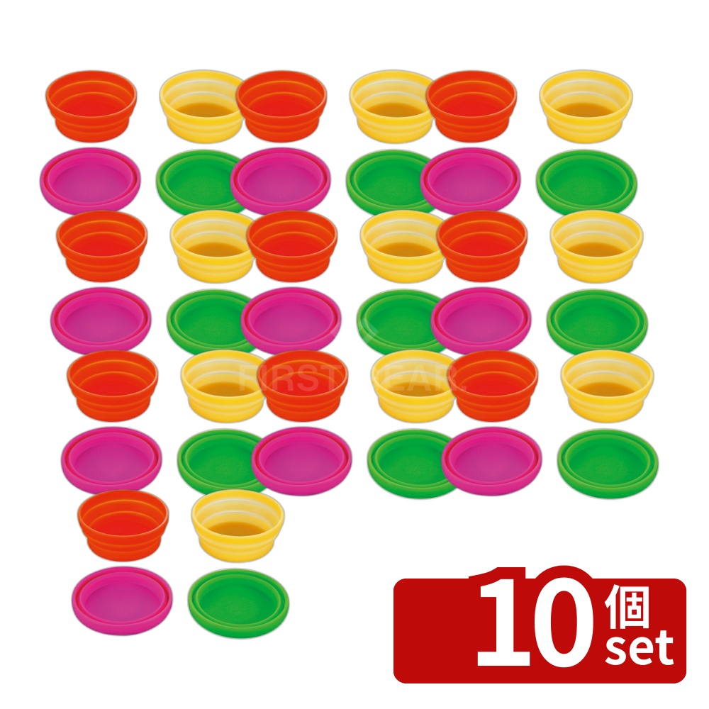 【10個セット】シリコン アイスカップ (4色セット) シリコンカップ No.4214400｜セミプロＤＩＹ店ファースト