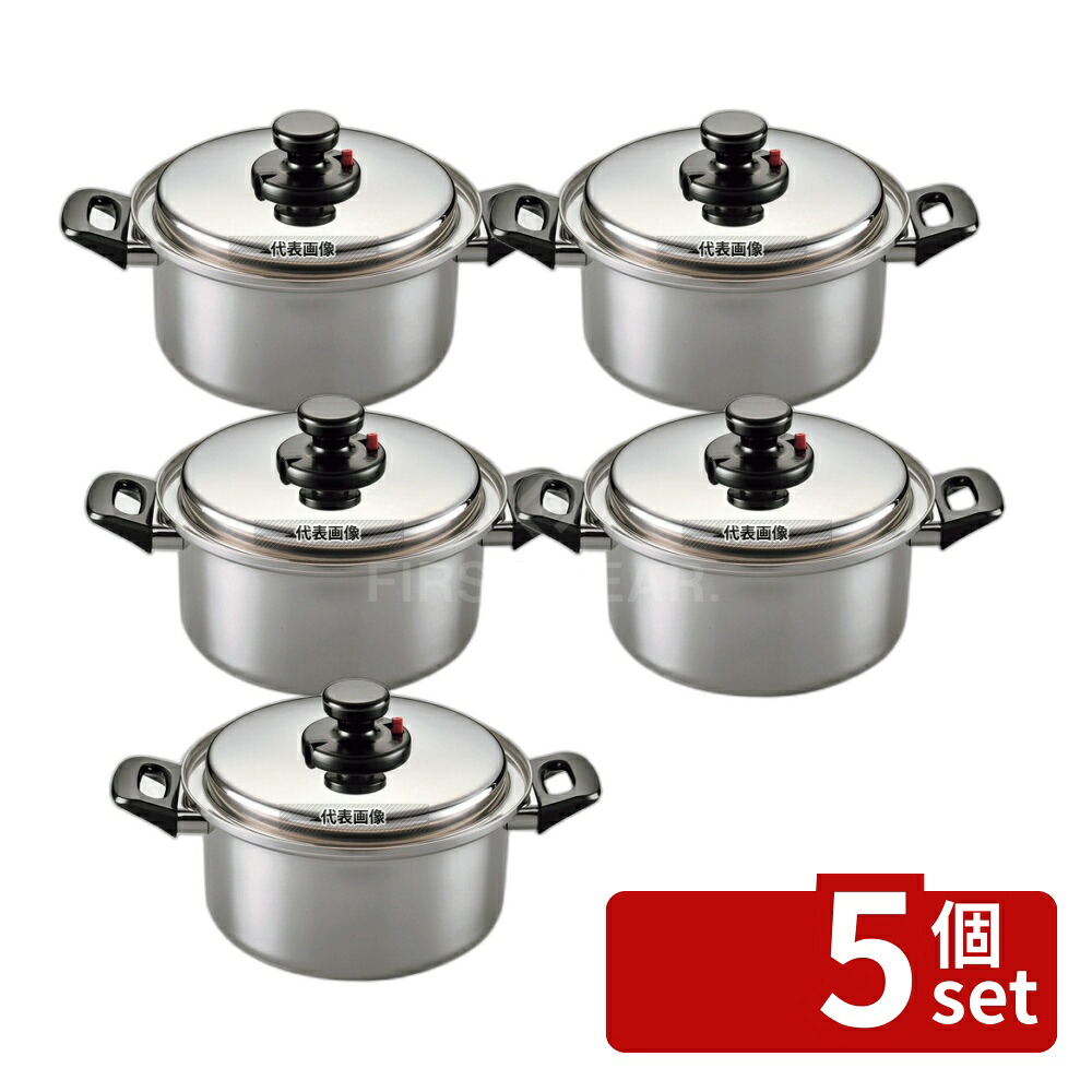 【5個セット】18-10(ステンレス) (電磁対応) エクストラ 深型両手鍋 28cm 8.8L φ312 両手鍋 No.4232440