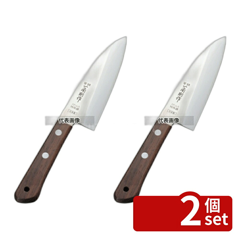 【2個セット】一角別作 小出刃 (うろこ取リ付) 10cm 207 出刃 No.4234500