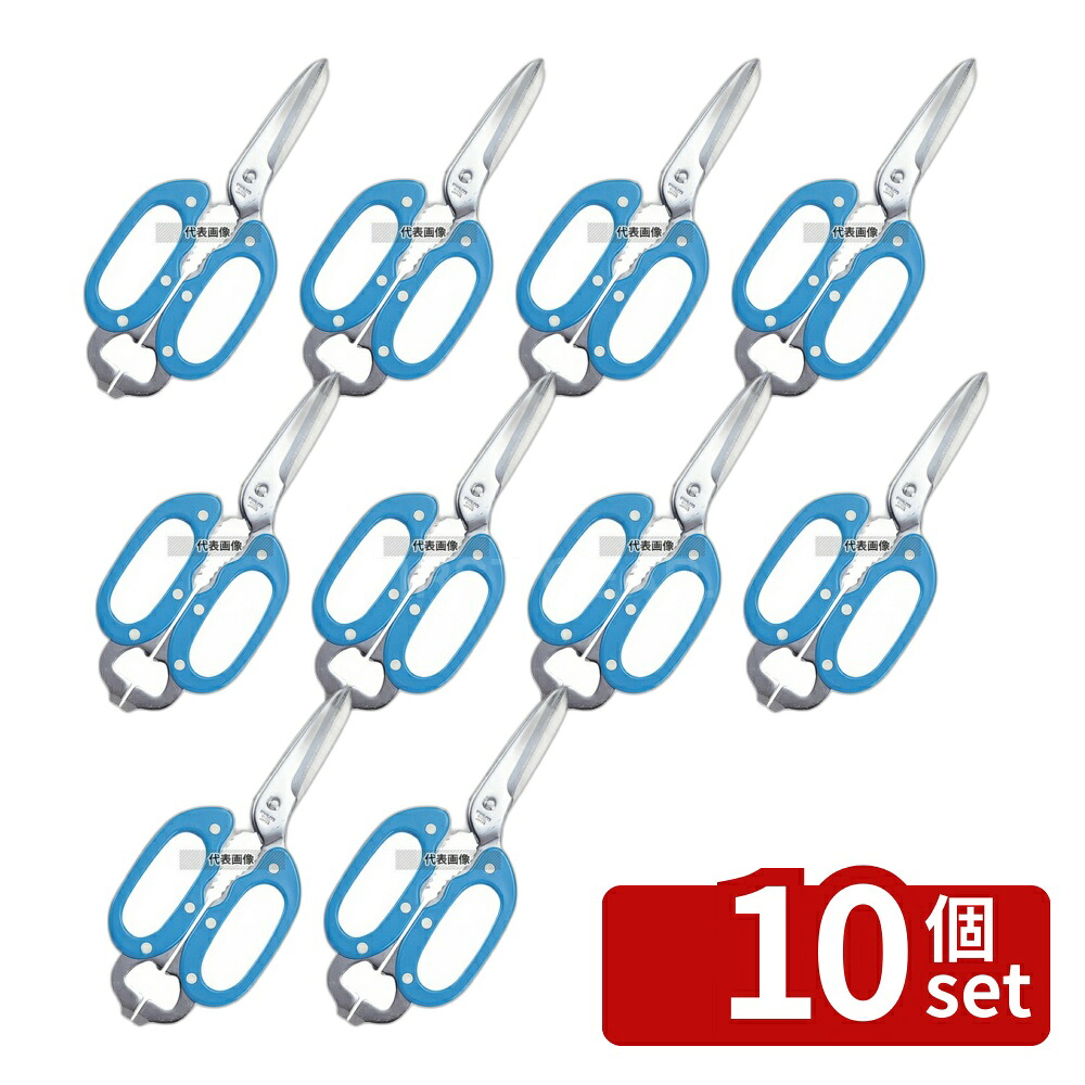【10個セット】料理バサミ コックサン 青 全長:215 ハサミ No.4254800