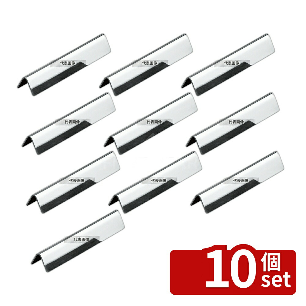 【10個セット】18-8(ステンレス) ナイフレスト トライアングルT120 (ミラー仕上) 幅:120 ナイフレスト No.4011100