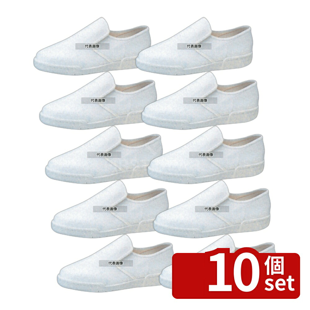 【10個セット】アキレス スニーカークッキングメイト OEC9606 白 22.5cm 22.5cm 靴 No.4043200|セミプロDIY店ファースト