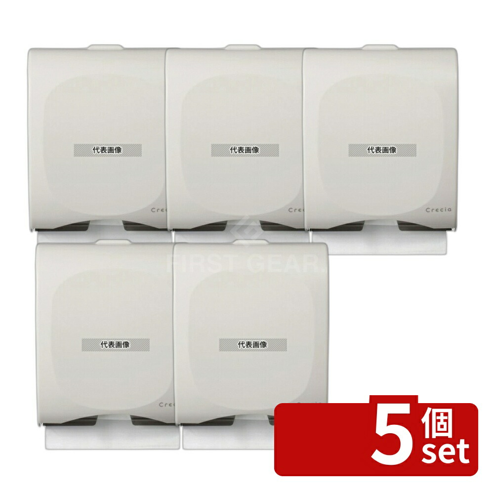 【5個セット】クレシア ハンドタオルディスペンサー スリム400 中判用 244×132×H298 ディスペンサー No.4047911