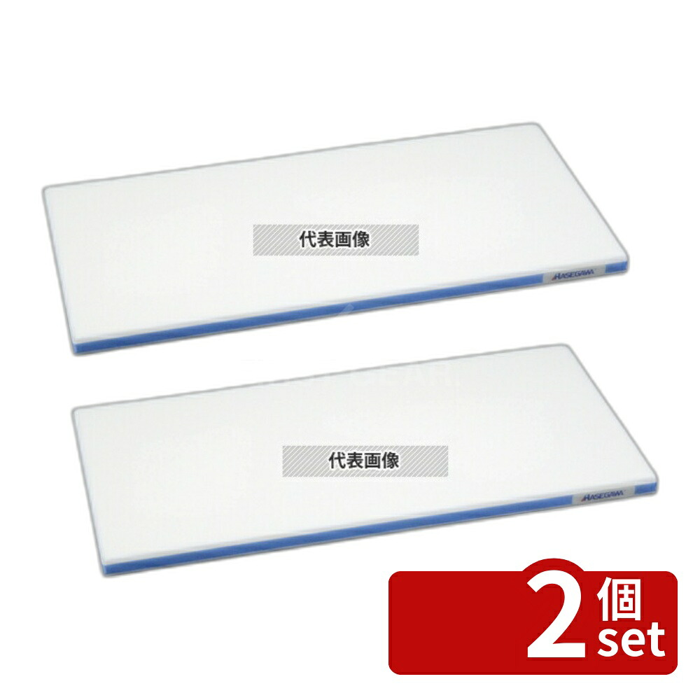 【2個セット】かるがるまな板 SD 500×250×20 ブルー 500×250 まな板 No.4049040