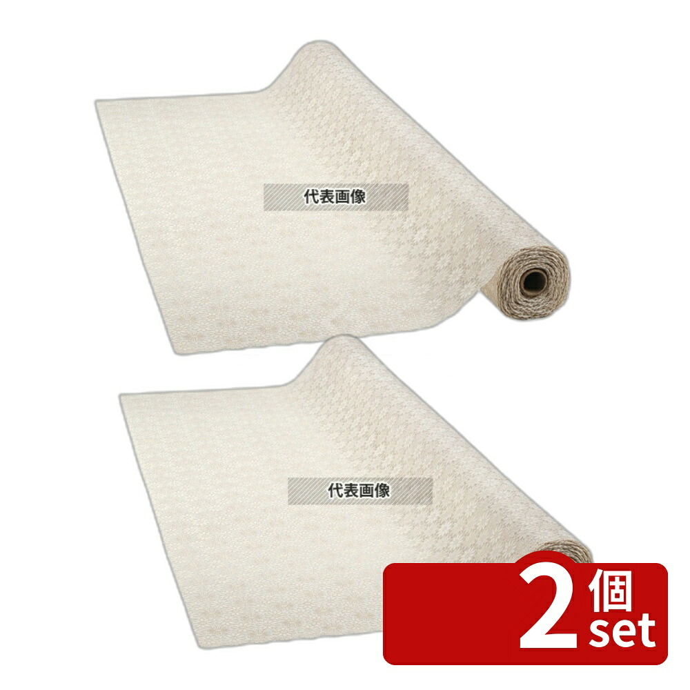 【2個セット】レーステーブルクロス 7965 約140cm幅×20m巻 テーブルクロス No.4080900