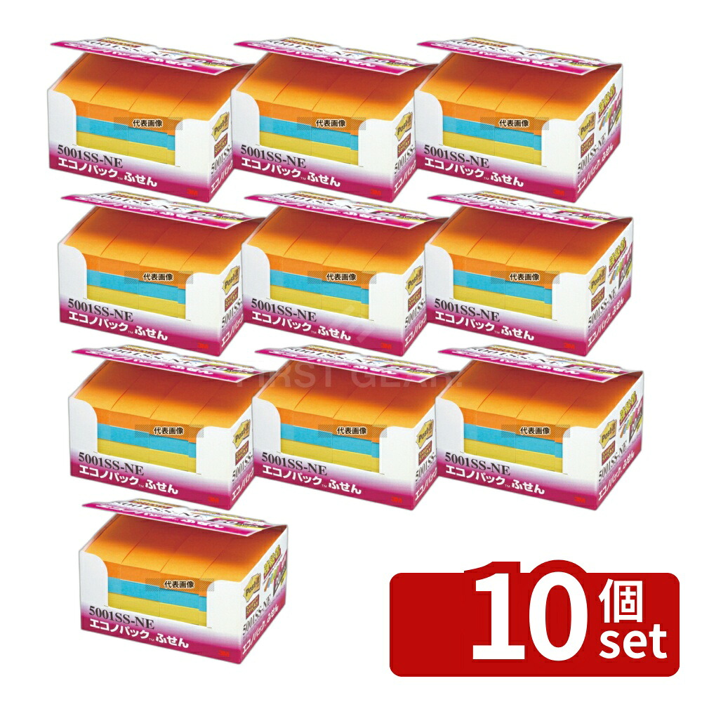【10個セット】3M ポストイットエコノパック (20パッド入) 5001SS-NE 75×25 付箋 No.4021810|セミプロDIY店ファースト