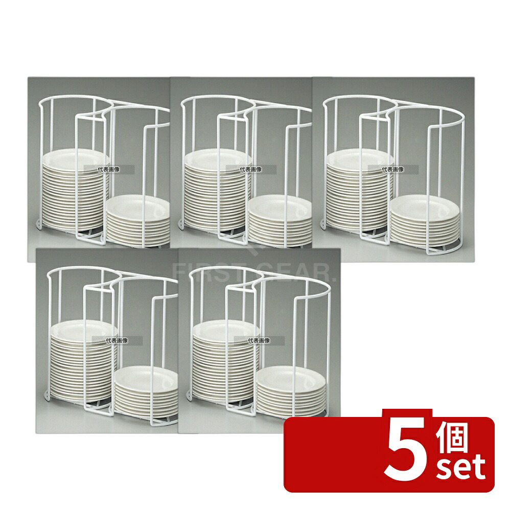 【5個セット】EBM(江部松) プレートカセットホルダー 28cm用 二連式 30837 H300 ホルダー No.4110700｜セミプロＤＩＹ店ファースト