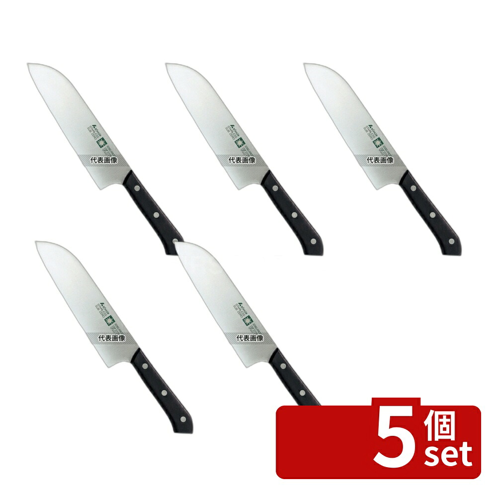 【5個セット】木屋 ニューエーデルワイス No.180 鎌型 18cm 300 庖丁 No.4323760