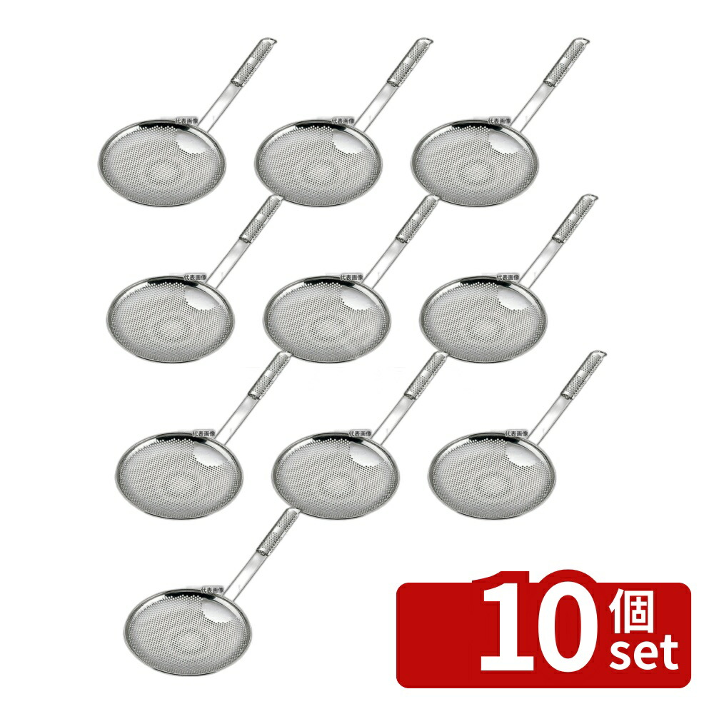 【10個セット】YUKIWA(三宝) UK 18-8(ステンレス) パンチング そば揚 横型 24cm φ240 うどん/そば/ラーメン No.4349800|セミプロDIY店ファースト