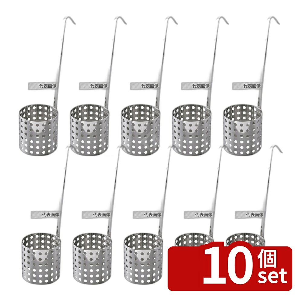【10個セット】18-8(ステンレス) カキ揚げ丼用リング 12cm φ120×H350 リング No.4364120|セミプロDIY店ファースト