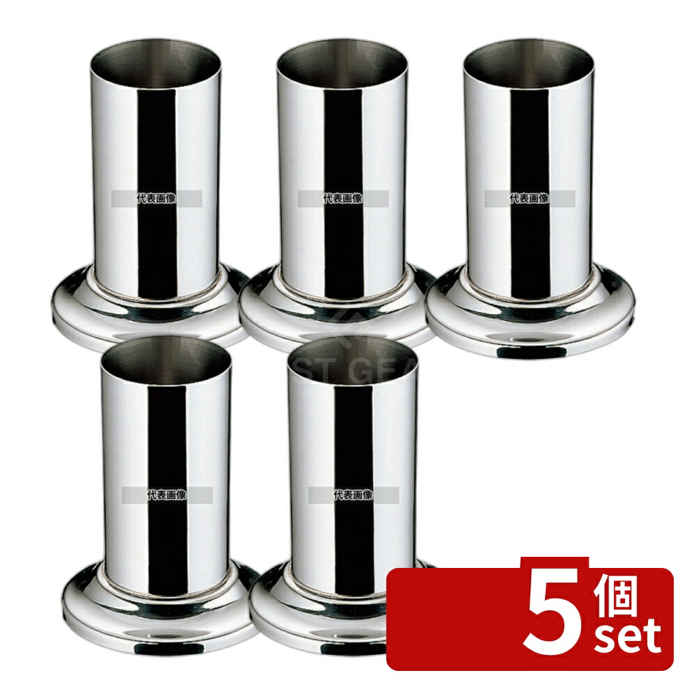 【5個セット】YUKIWA(三宝) UK 18-8(ステンレス) 串入れ φ40×H100 卓上小物 No.4364300