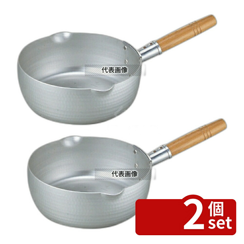 【2個セット】アルミ エレテック 雪平鍋 27cm 5L φ297(柄部含まず) 雪平鍋 No.4386200