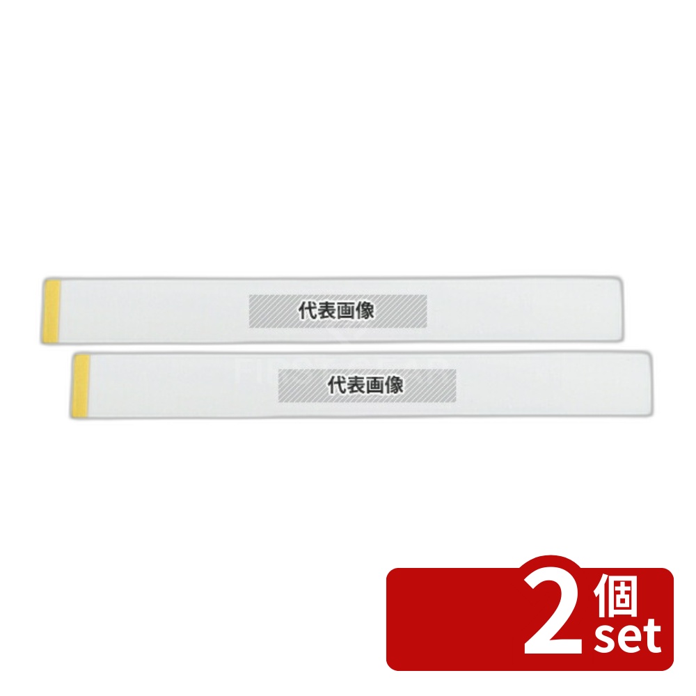 【2個セット】ムース用シート テープ付 5寸 (1000枚入) OPS#20 480&times;H45 シート No.4388900｜セミプロＤＩＹ店ファースト