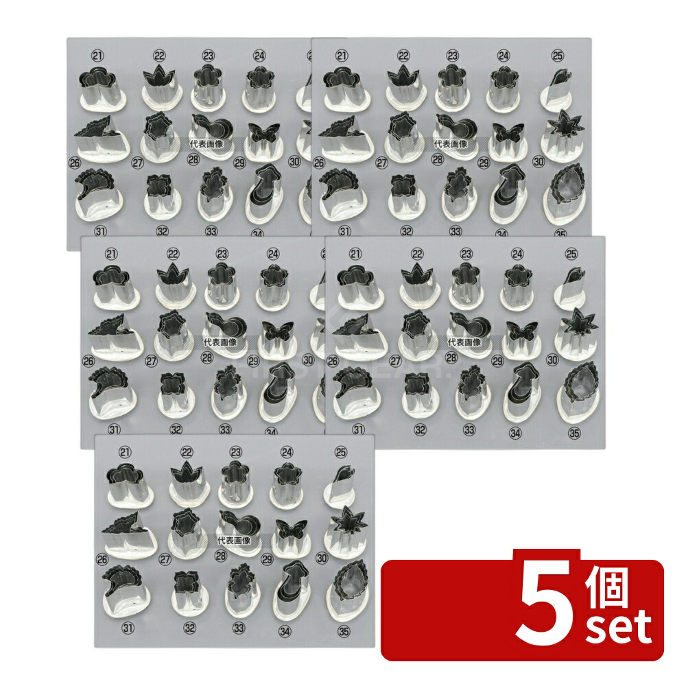 【5個セット】18-8(ステンレス) 渕付抜型 紅葉 大 約47×47×H57 抜き型 No.4276010