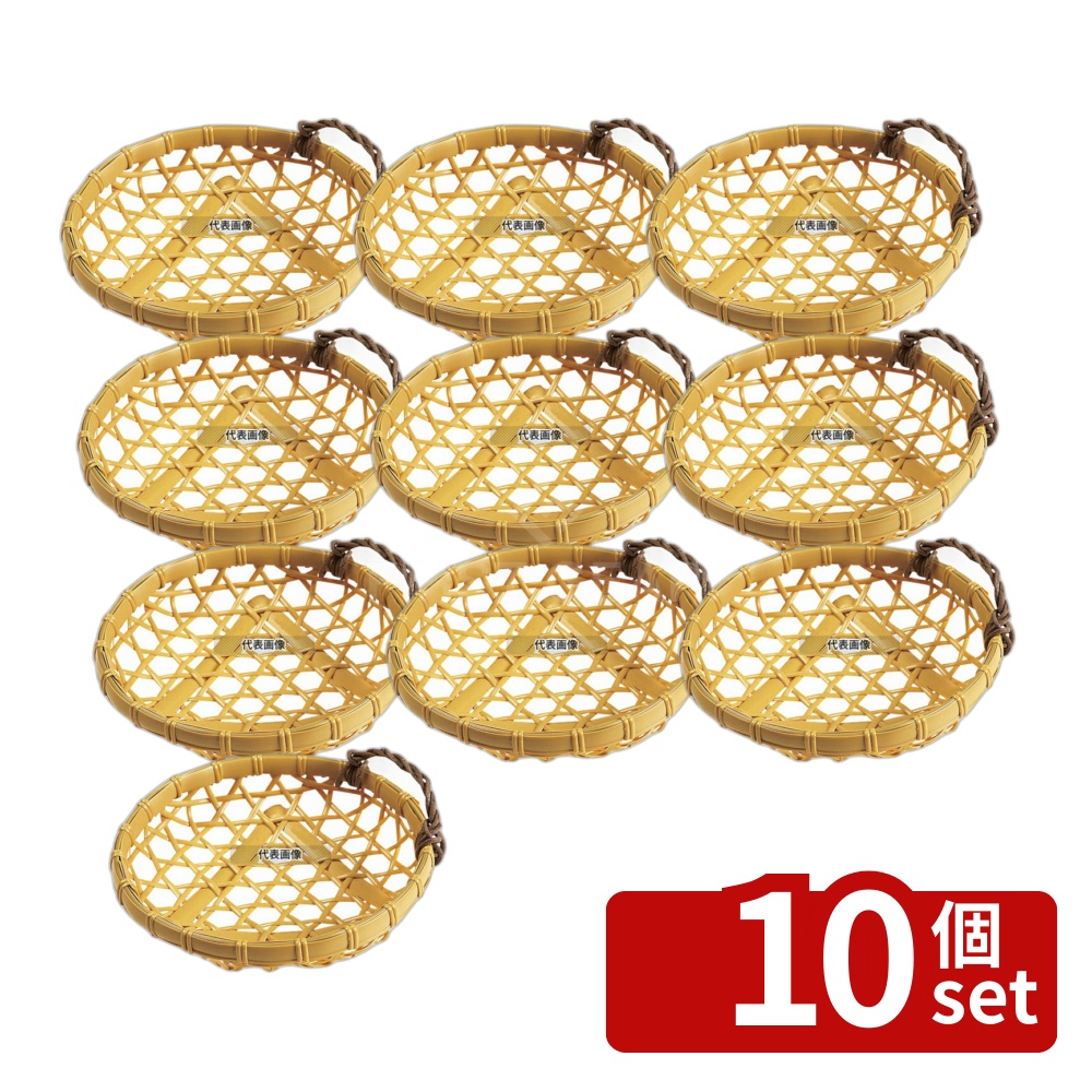 【10個セット】樹脂 ユリ カズラ付 白 18号 91-035A φ180&times;H30 皿 No.4392790｜セミプロＤＩＹ店ファースト