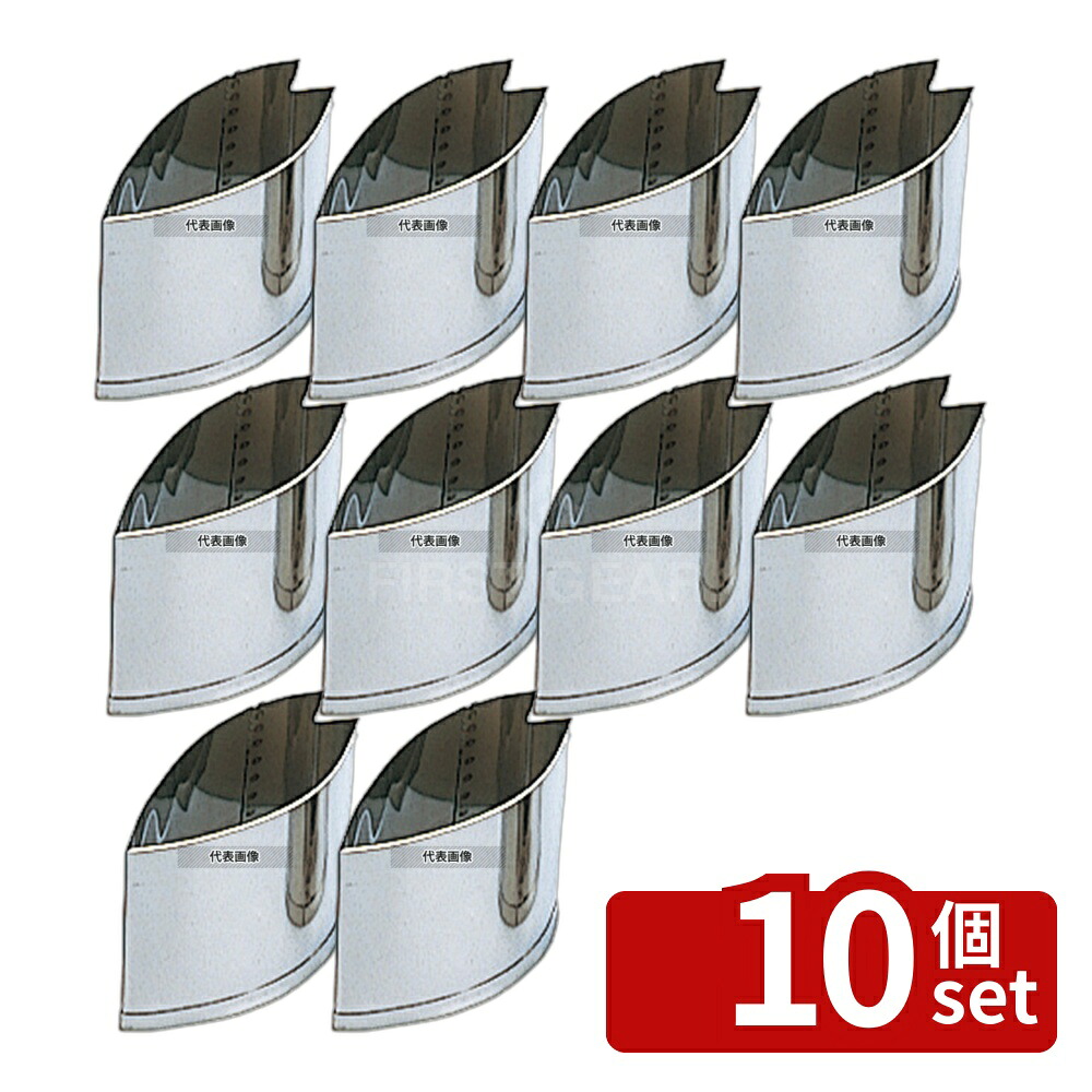 【10個セット】EBM(江部松) 18-8(ステンレス) 手造リ業務用 抜型 春 桜ノ花ビラ バラA 目安:18 抜き型 No.4277010