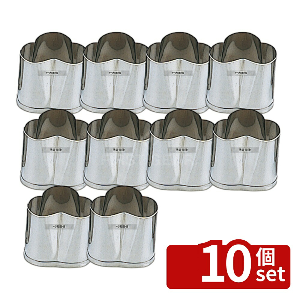 【10個セット】EBM(江部松) 18-8(ステンレス) 手造リ業務用 抜型 春 松 バラD 目安:30 抜き型 No.4277140