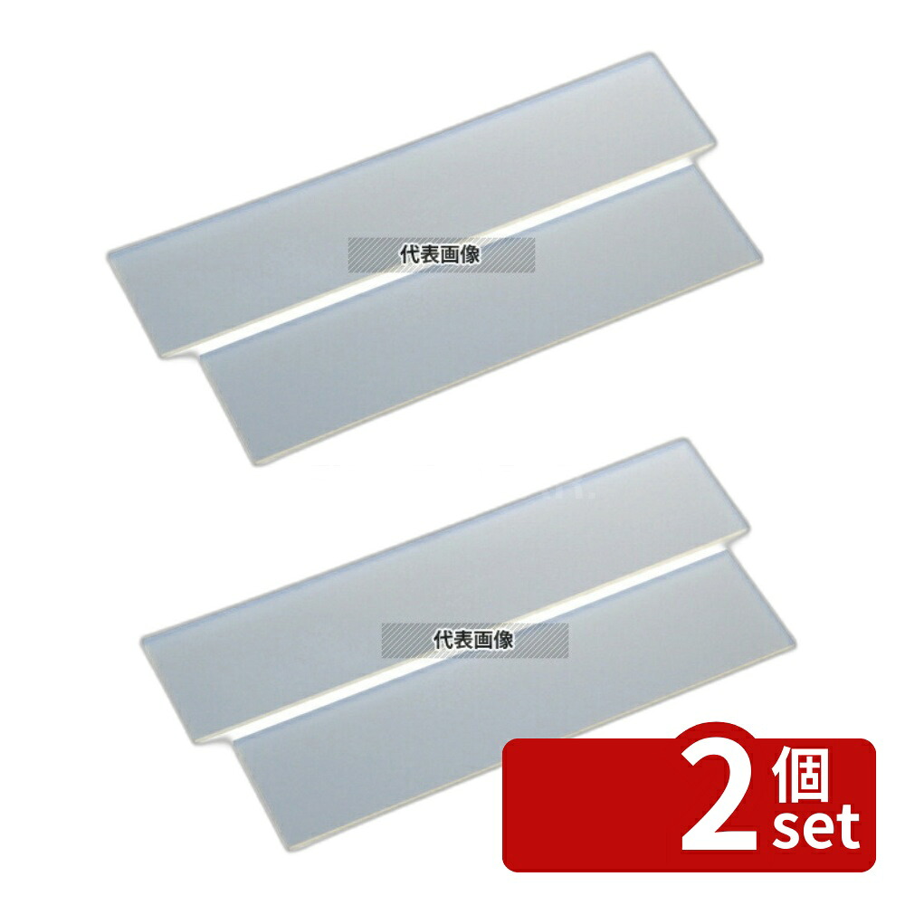 【2個セット】まな板スベリ止用シリコンマット (2枚組) 30cm 300×100×H5 マット No.4263200|セミプロDIY店ファースト
