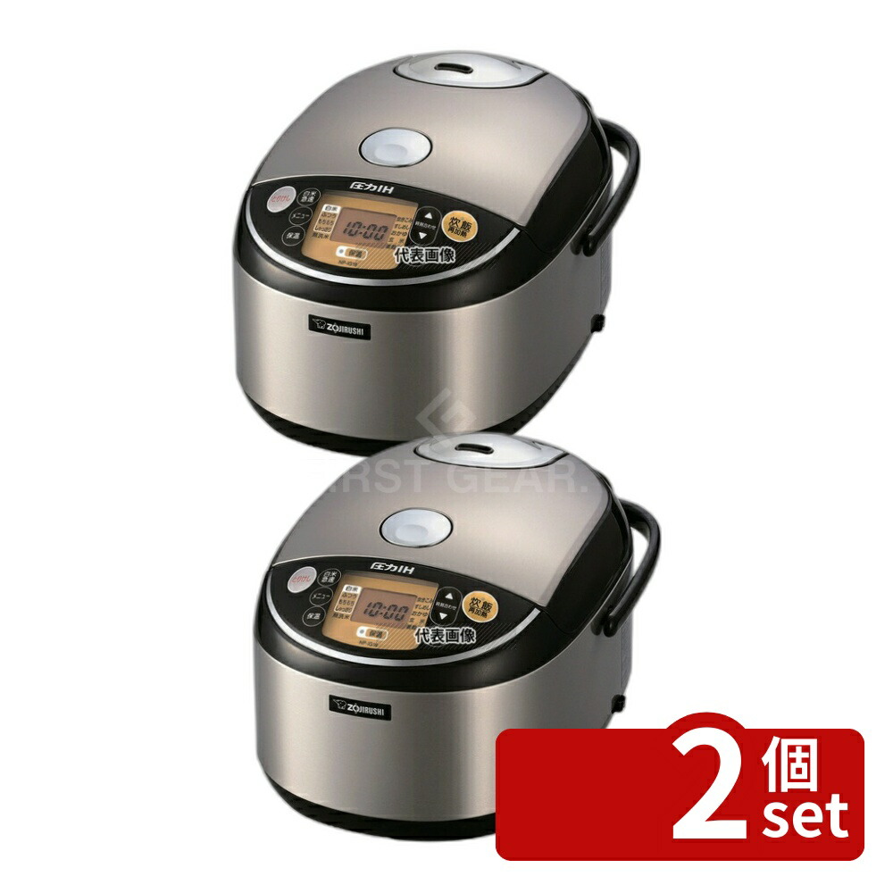 【2個セット】象印 業務用圧力IH炊飯ジャー NP-IG18 (XA) 1.8L 280&times;420&times;H255 炊飯器 No.4285800｜セミプロＤＩＹ店ファースト 81,312円