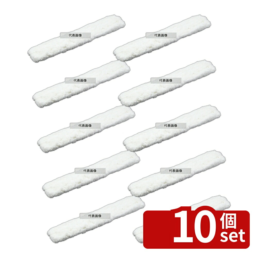 【10個セット】フワートモップ解繊キーレースペア1P SQA04 100&times;560 モップ No.4271700｜セミプロＤＩＹ店ファースト 7,916円