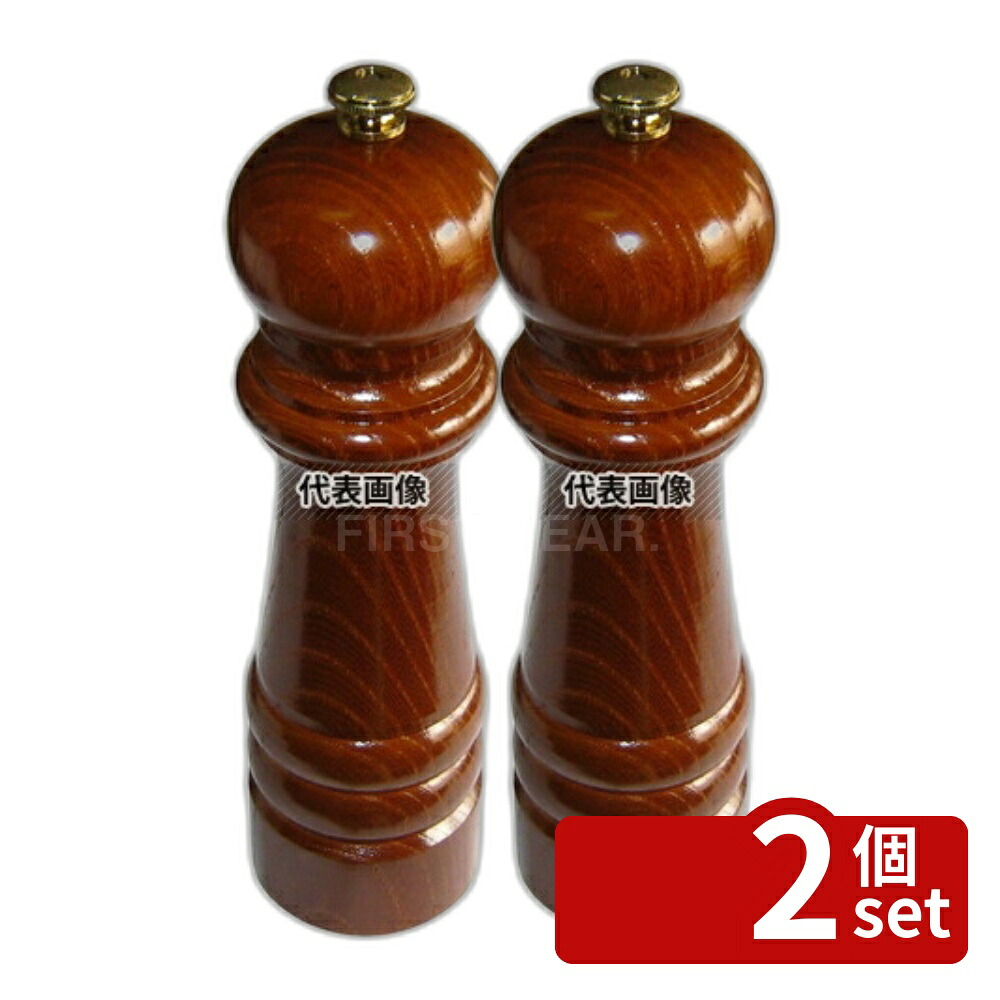 【2個セット】IKEDA ペパーミル (ケヤキ) 7101 φ50×H175 ミル No.4465800|セミプロDIY店ファースト
