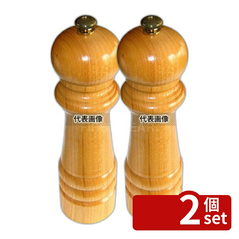 【2個セット】IKEDA ペパーミル (ケヤキ) 7111 φ50×H175 ミル No.4466800