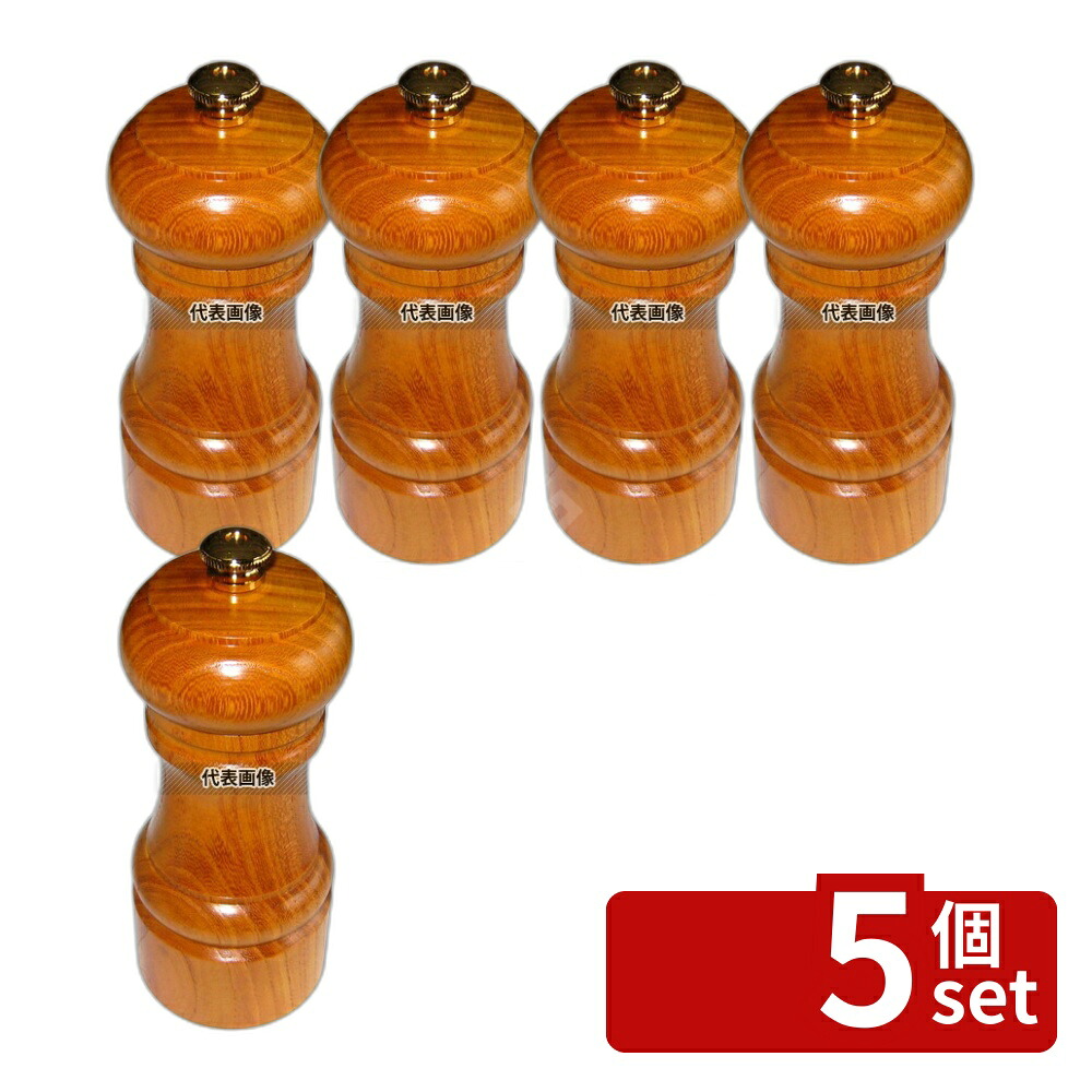 【5個セット】IKEDA ペパーミル (ケヤキ) 4111 φ50×H115 ミル No.4467000