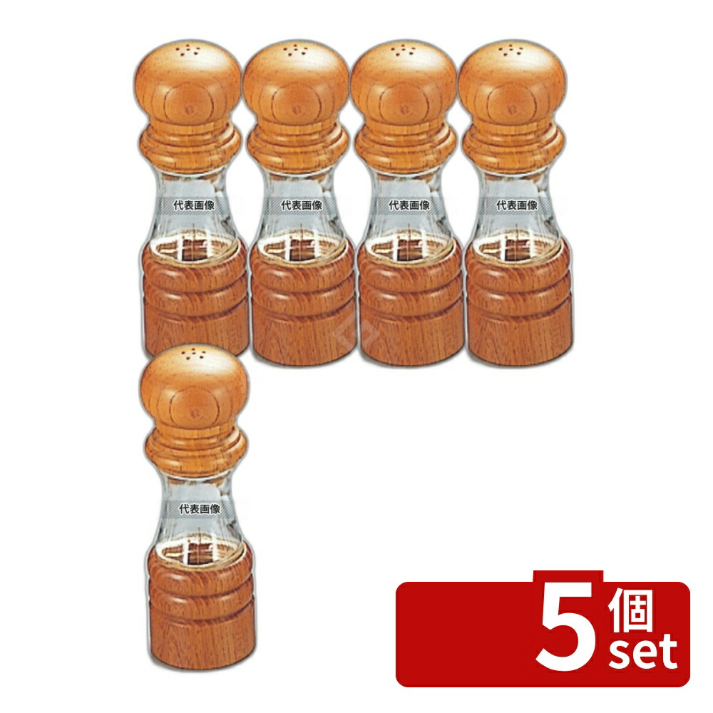 【5個セット】IKEDA クリスタルウッド ソルト入れ 6712 φ50×H140 塩入れ No.4468600