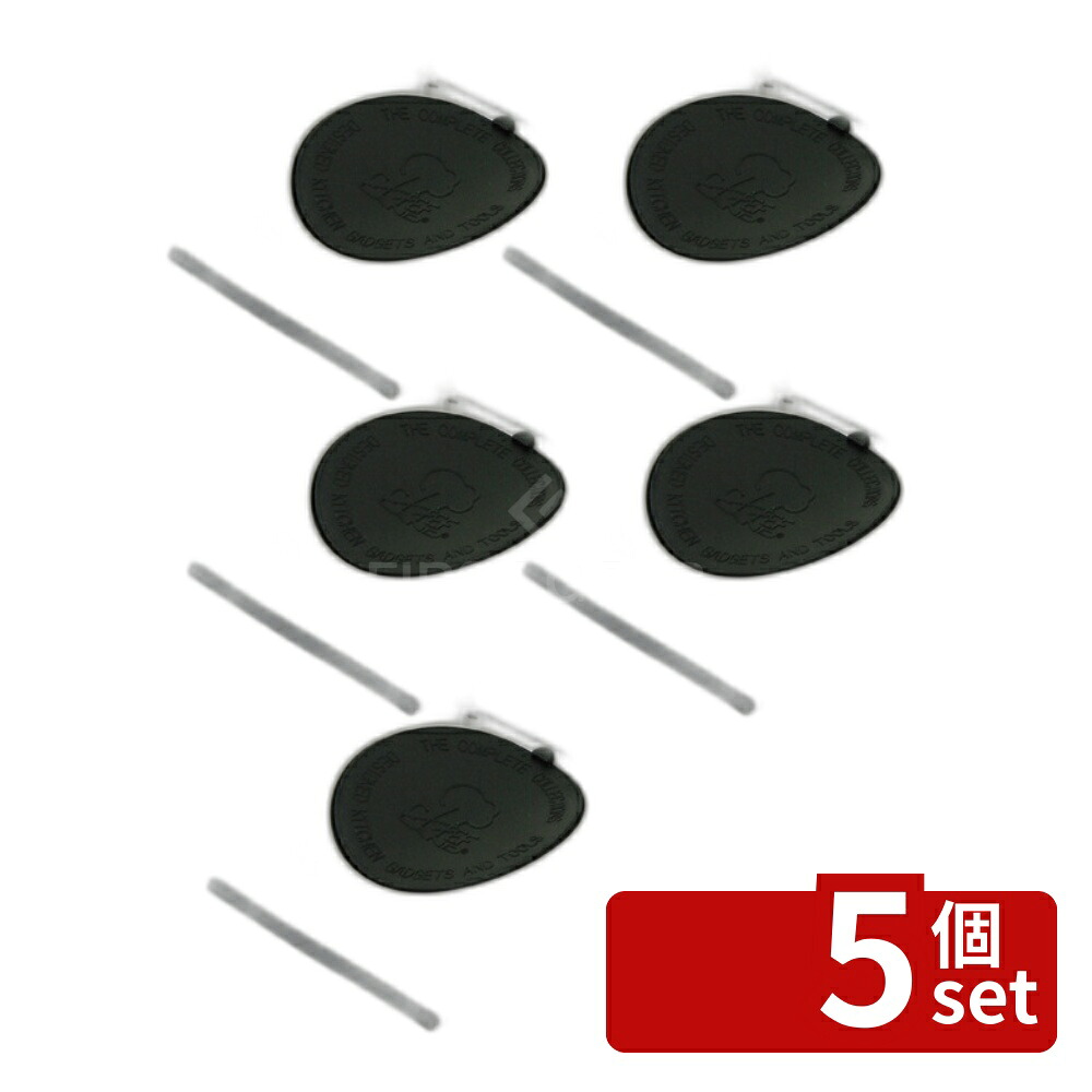 【5個セット】ジーエスホームプロダクツジャパン キッチンお玉スタンド 529B ブラック 135×110×H180 レードル/お玉 No.4425500|セミプロDIY店ファースト
