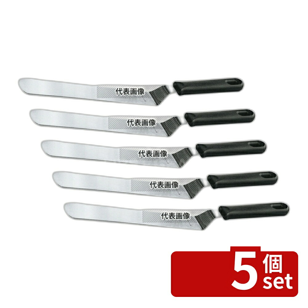 【5個セット】ステン PP柄 フレックス スパテラL型 BP-9L 9インチ 33×345 スパテル No.4526000