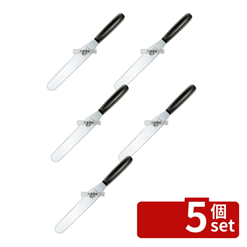 【5個セット】ビクトリノックス スパチュラ 5.2603.10cm 205 スパテル No.4526300