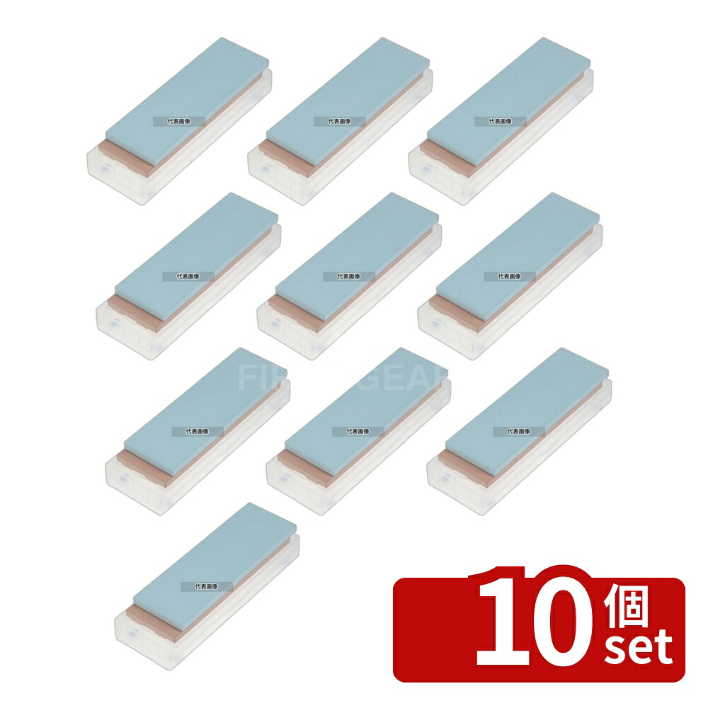 【10個セット】剛研 砥石 輝ツイン (2本組) #1000・#3000 NW-1030 砥石:210×70×H10 砥石 No.4530600|セミプロDIY店ファースト
