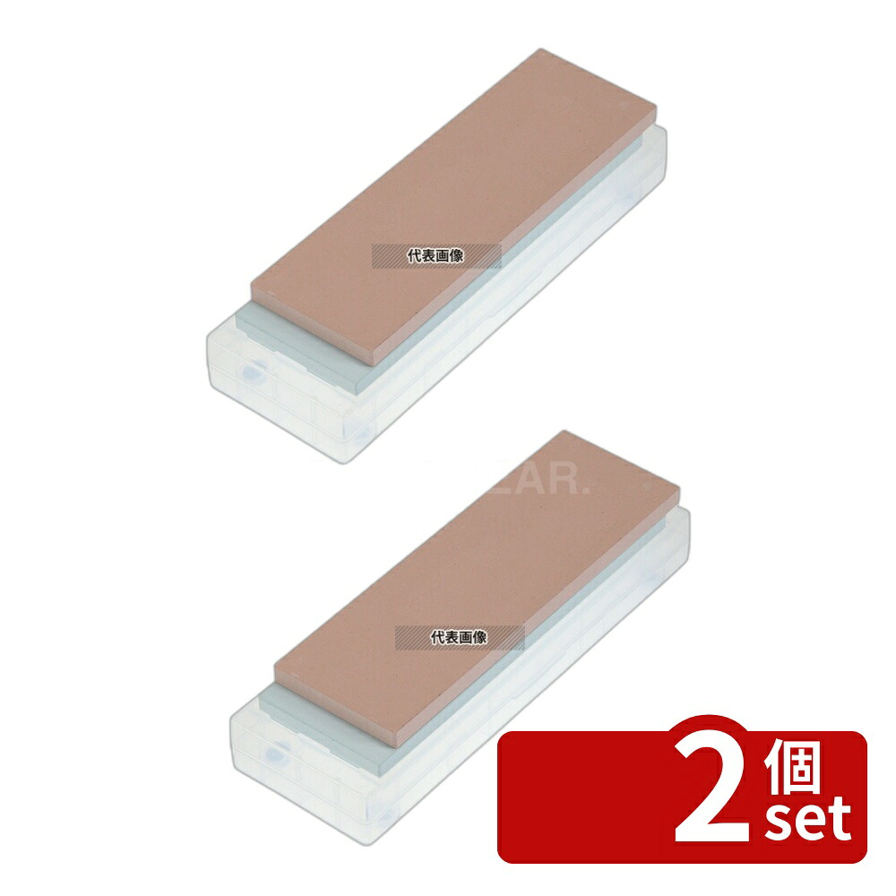 【2個セット】剛研 砥石 輝ツイン (2本組) #3000･#5000 NW-3050 砥石:210×70×H10 砥石 No.4530700