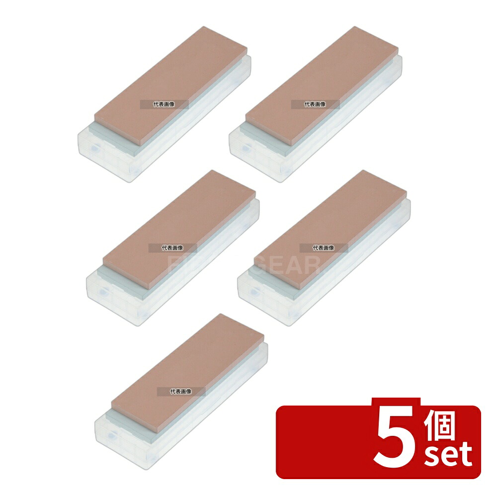 【5個セット】剛研 砥石 輝ツイン (2本組) #3000･#5000 NW-3050 砥石:210×70×H10 砥石 No.4530700