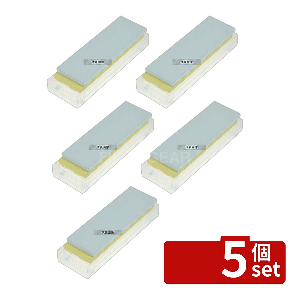 【5個セット】剛研 砥石 輝ツイン (2本組) #5000･#8000 NW-5080 砥石:210&times;70&times;H10 砥石 No.4530800｜セミプロＤＩＹ店ファースト