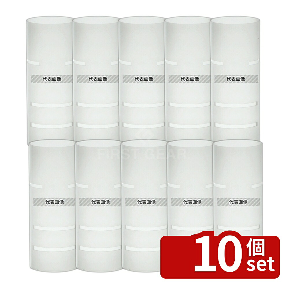 【10個セット】ブッフェステーション ユニットベース サテン (連結用カット付) S1230 (L) φ120&times;300 φ120&times;300 ブッフェステーション No.4535000｜セミプロＤＩＹ店ファースト