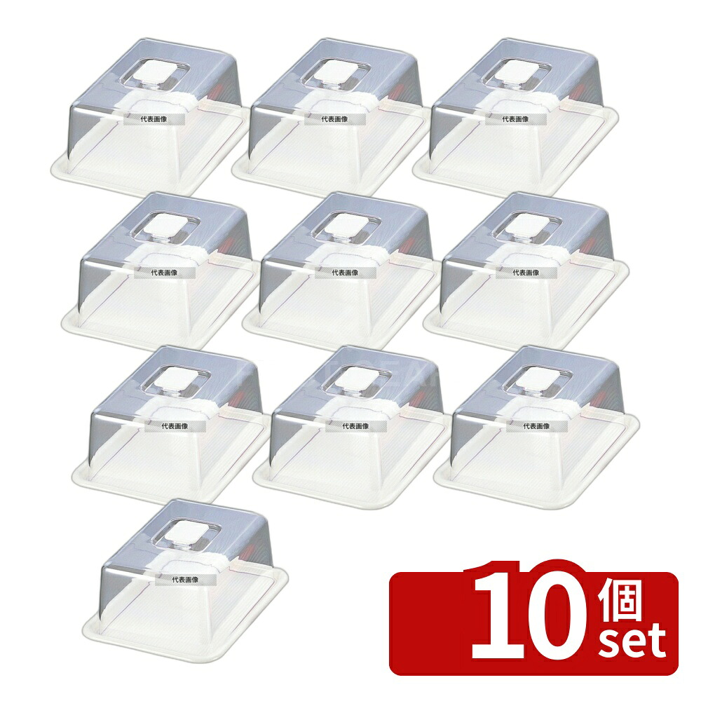 【10個セット】曙産業 ラブリーハット 角型 特大 白 MT-536 16インチ 385×308×H143 ケーキフード No.4543910|セミプロDIY店ファースト