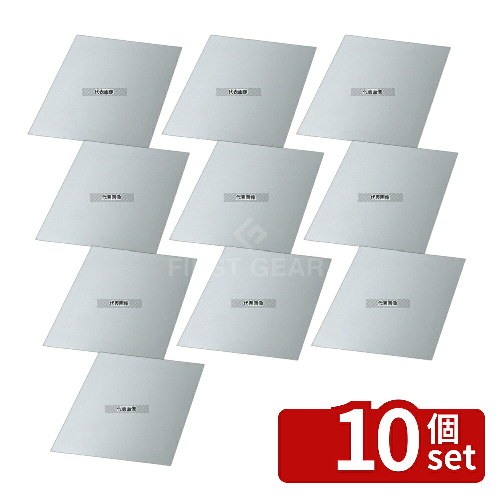 【10個セット】アーテック 耐熱調理フィルム 420mm角 (100枚入) HRF-420 厚口 420&times;420 厨房消耗品 No.4432830｜セミプロＤＩＹ店ファースト